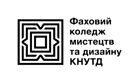ВСП “Фаховий коледж мистецтв та дизайну Київського національного університету технологій та дизайну”