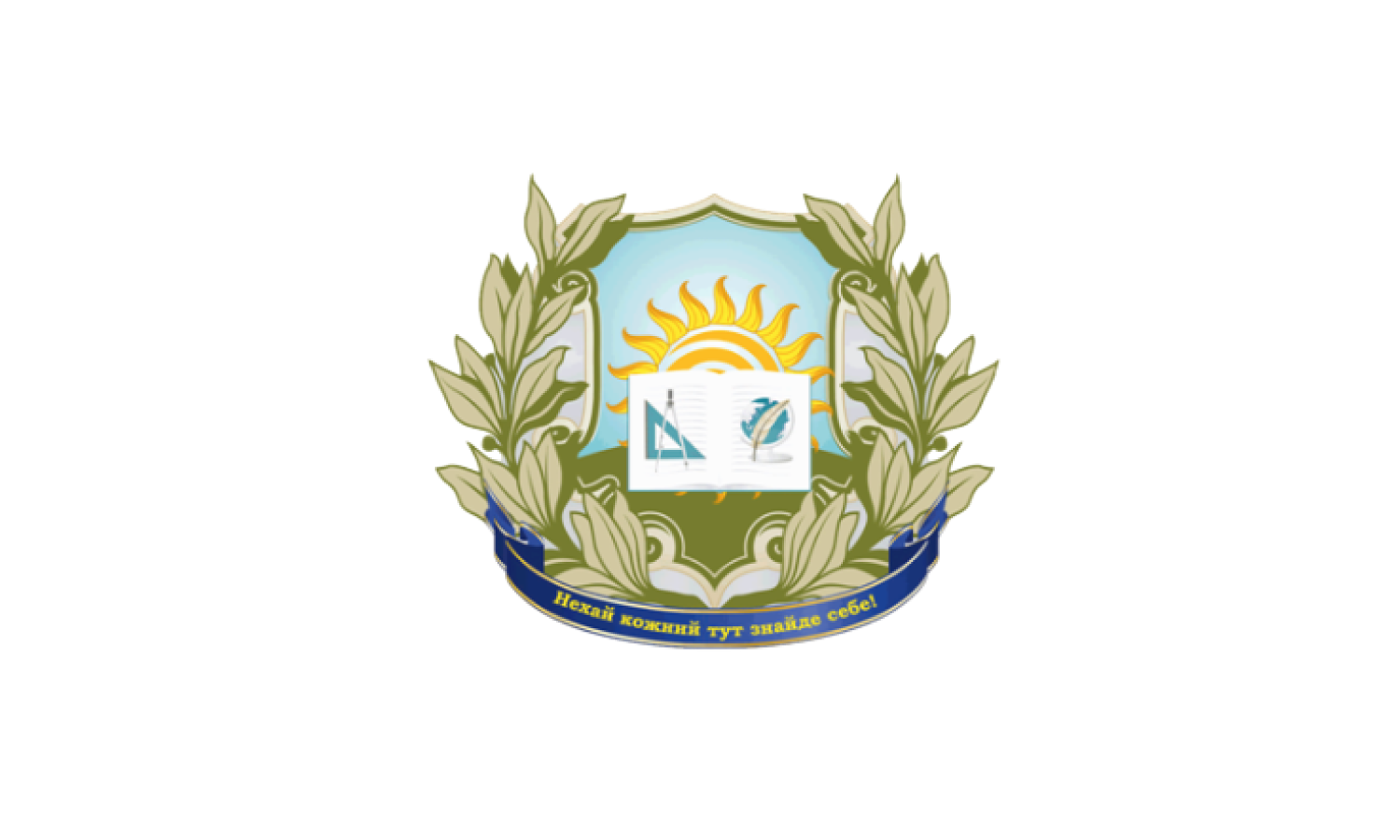 Комунальний заклад 