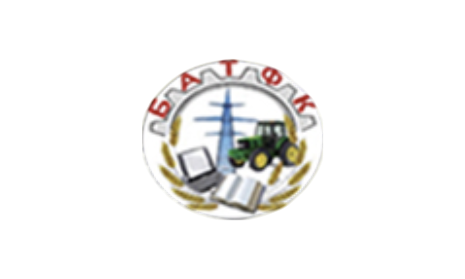 Берестинський аграрно-технічний фаховий коледж імені Ф.Я. Тимошенка