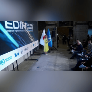 У Харкові запустили Європейський цифровий інноваційний хаб Східного регіону