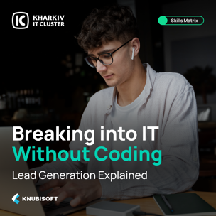 Kharkiv IT Cluster отримав міжнародну сертифікацію ECEI Bronze Label