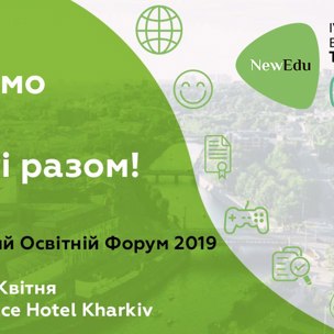 Прес-конференція до відркиття 