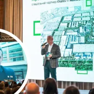 Харьков вышел на уровень ведущей ІТ-площадки Восточной Европы