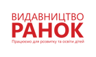 Видавництво «Ранок»