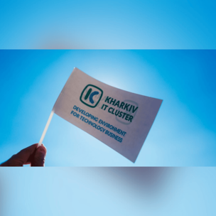 Kharkiv IT Cluster підбив підсумки 2024-го: деталі